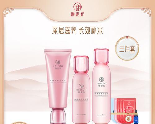 2024年度补水效果最佳的护肤品排名（探索护肤界的明星产品）  第1张