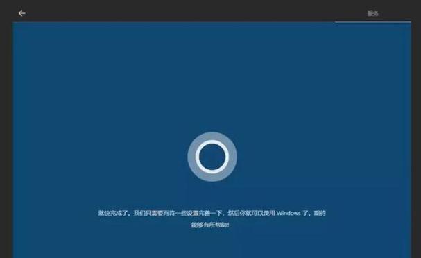 Win10设置软件开机启动的方法（轻松实现开机即启动你需要的软件）  第1张
