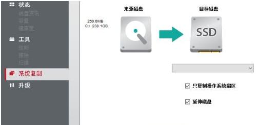 电脑WinPE硬盘修复图解（WinPE修复工具使用指南）  第1张