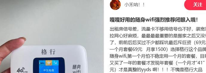 探究实用的WiFi密码神器，轻松获取无线网络密码（便捷工具助您快速连接网络）  第1张