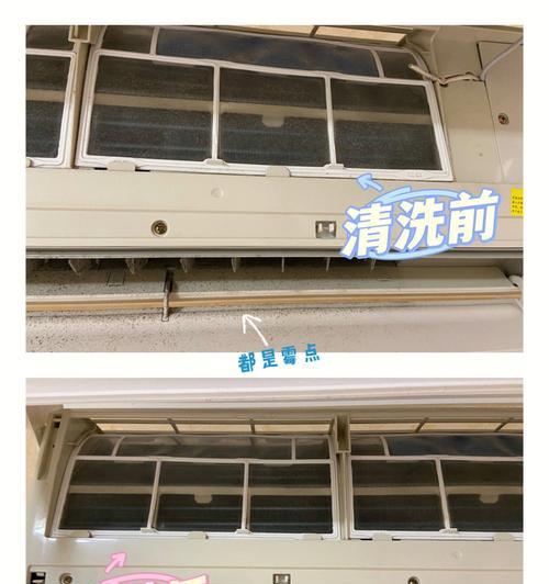 自己在家拆空调清洗，省钱又实惠（DIY清洗空调）  第1张