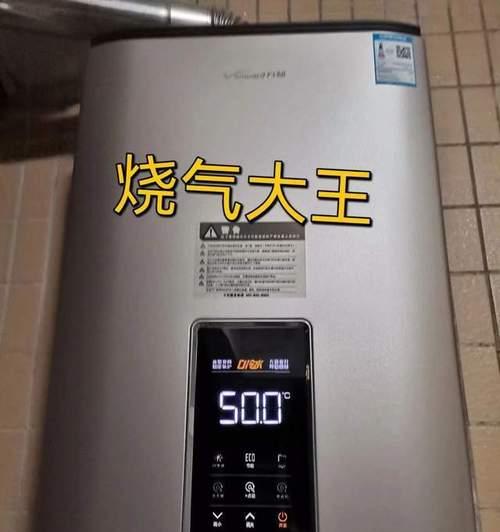 电热水器不加水的修复方法（解决电热水器没有热水问题的实用指南）  第1张