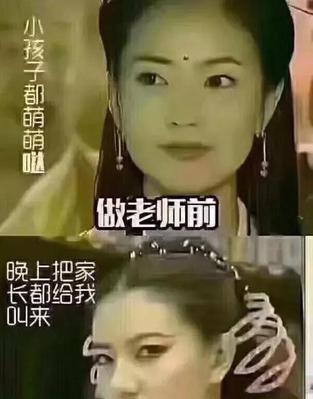 笑破你的肚子（搞笑段子让你开怀大笑）  第1张
