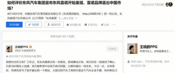 解决LG洗衣机出现E30错误的方法（LG洗衣机E30错误解决办法及注意事项）  第1张