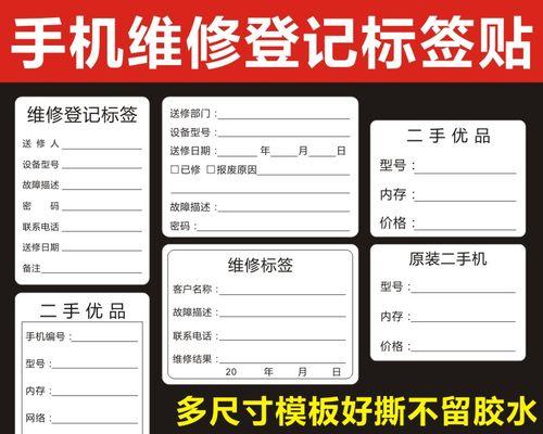 手机无法连接电脑的解决方法（快速解决手机无法连接电脑的问题）  第1张