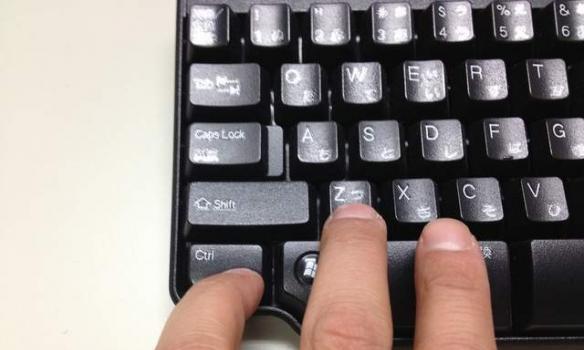 提高工作效率的秘诀（学习ctrl加什么）  第1张