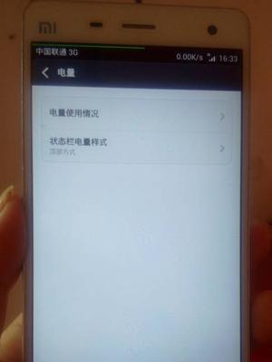 如何查询小米电视维修服务网点（快速找到最近的小米电视维修网点）  第1张