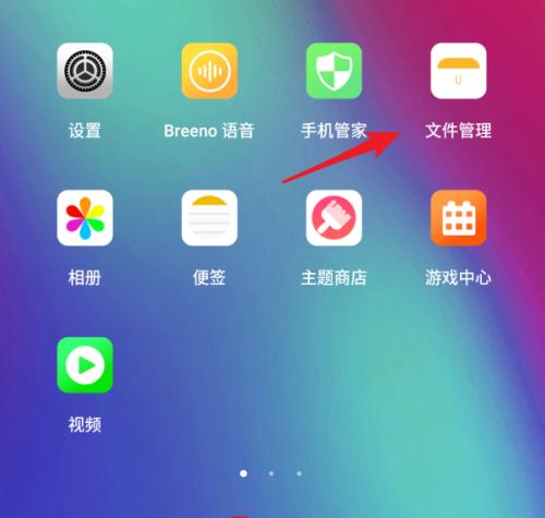 手机电话录音保存的重要性（了解如何有效地保存手机电话录音）  第1张