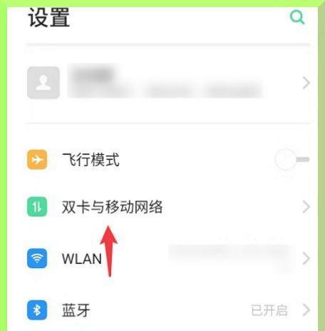 如何恢复OPPOR15到出厂设置（简单步骤帮助您重新设置OPPOR15）  第1张