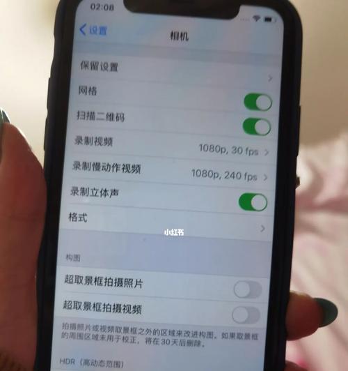 解决苹果手机系统无法更新的方法（遇到无法更新系统问题？不要慌）  第1张