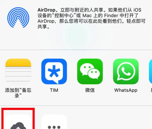 自定义铃声，个性化你的苹果手机（以苹果怎么改铃声为例）  第1张
