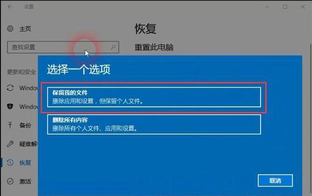 荣耀恢复出厂设置（一键操作）  第1张