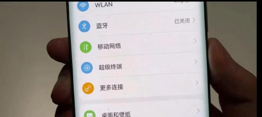 苹果手机白天屏幕太暗问题解决方法（调整亮度）  第1张