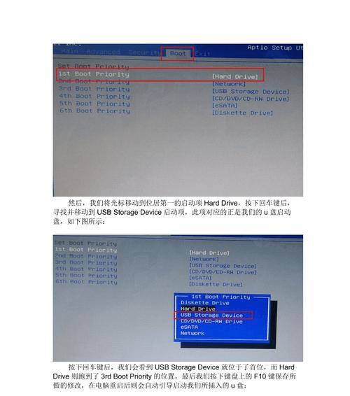 了解BIOS默认启动顺序的重要性（探索BIOS启动顺序设置及其关键影响）  第1张
