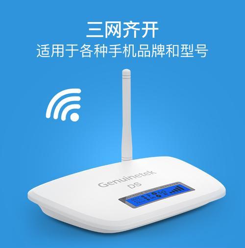 如何提升4G手机信号的稳定性（掌握有效方法）  第1张