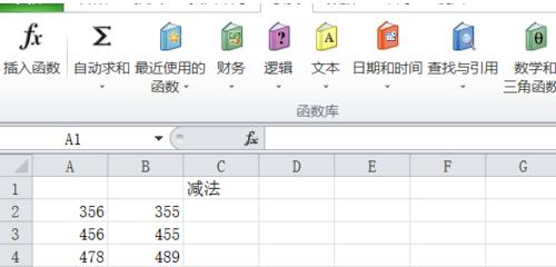 Excel技巧之数字前加负号（提升数据处理效率）  第1张
