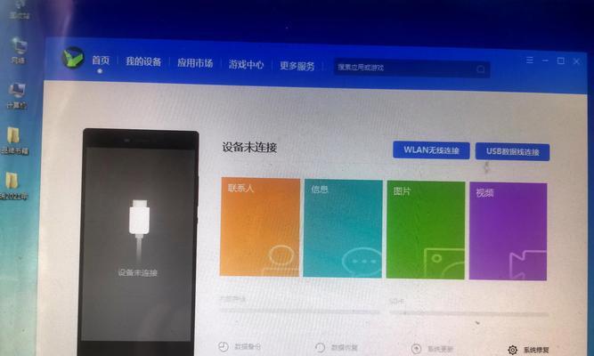 电脑备份文件的存储位置选择（如何找到适合你的备份位置）  第1张