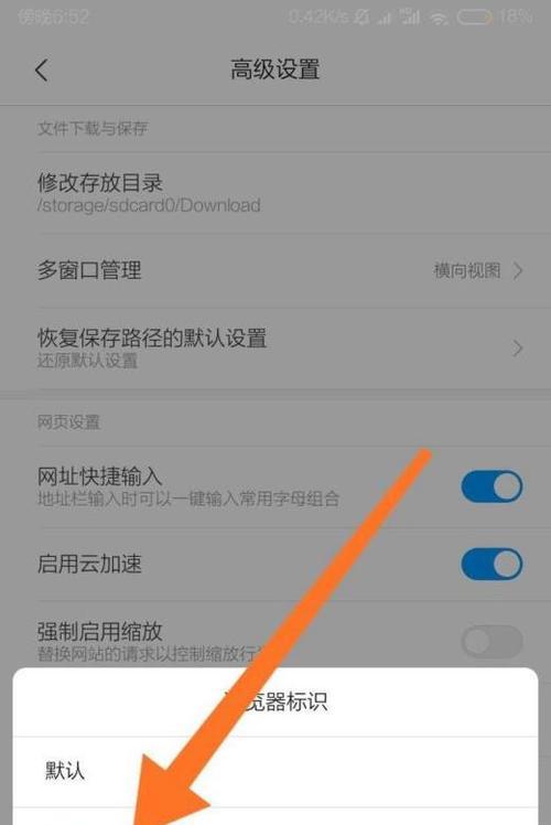 小米手机密码忘了怎么开锁（解决小米手机密码忘记的有效方法）  第1张