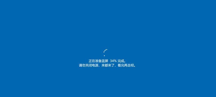 如何修复计算机蓝屏问题（BlueScreen）  第1张