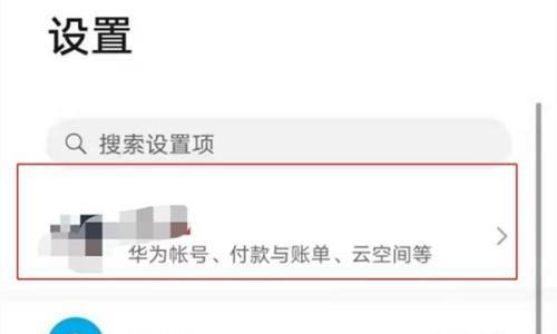 小米手机系统降级教程（简单操作一键降级）  第1张