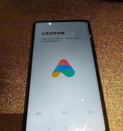 小米手机开机画面卡住的解决方法（教你一招）  第1张