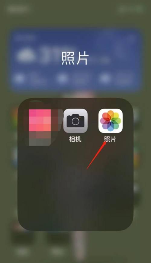 如何为苹果相册设置密码（保护你的相片隐私）  第1张
