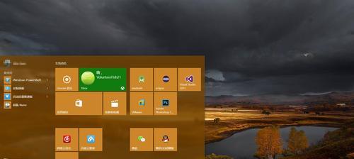 Win10开始菜单打不开的解决方法（解决Win10开始菜单无法打开的常见问题及修复方法）  第1张