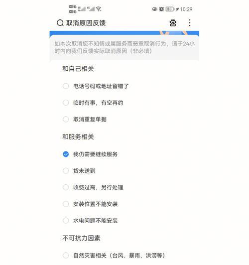 美的空调24小时服务电话，保障您的舒适享受（随时随地）  第1张