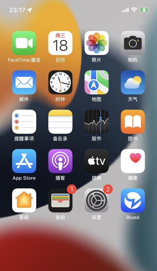 苹果手机微信频繁闪退的原因及解决方法（解决苹果手机微信闪退问题的有效途径）  第1张