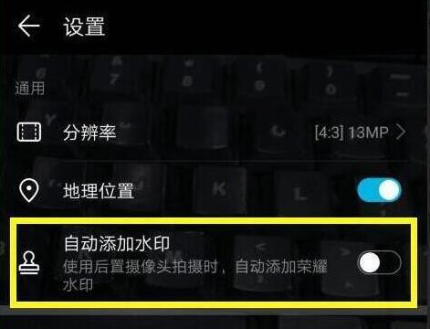 如何在照片上添加时间水印（轻松掌握照片编辑技巧）  第1张