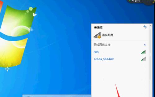 苹果手机无线网老是掉线，解决方法大揭秘（深度分析苹果手机无线网掉线问题及解决方案）  第1张