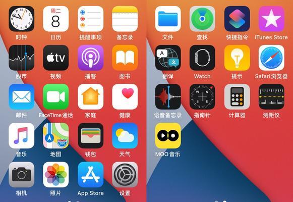 如何使用苹果SE截屏并截取长图（一步步教你在苹果SE上实现截屏和截长图功能）  第1张