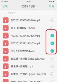 如何使用苹果设备上Prouborn手机教程（掌握Prouborn手机教程的关键技巧）  第1张