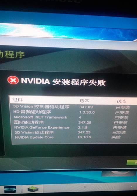 解决WindowsUpdate无法启动的问题（如何修复无法启动WindowsUpdate服务的错误）  第1张