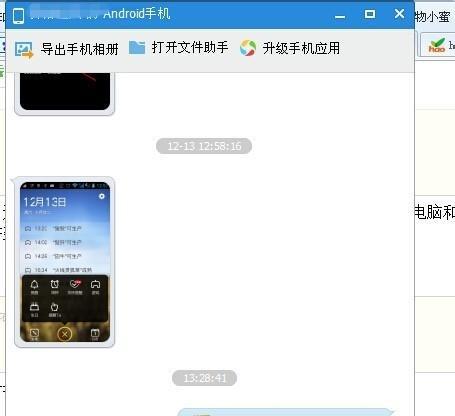 网络位置限制（探索背后的故事）  第1张