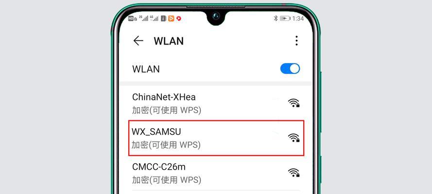 荣耀路由器亮红灯连不上网怎么办？  第1张