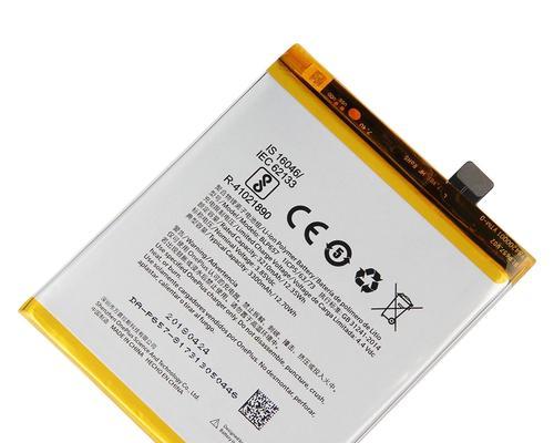 手机电池补电指南（有效充电技巧与注意事项）  第1张