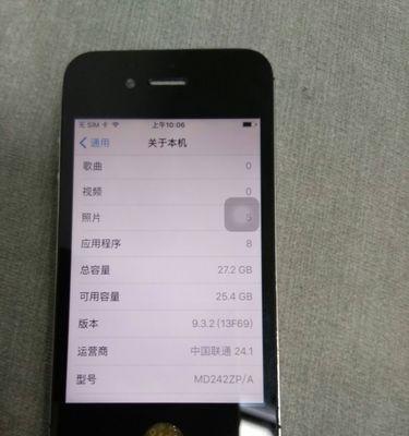 解决苹果手机听筒声音小的方法（苹果手机听筒音量小的解决方案及）  第1张