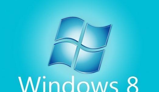 如何在Win8系统中正确关机（Win8关机方法详解及注意事项）  第1张