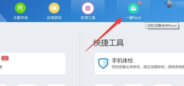系统备份（简单）  第1张