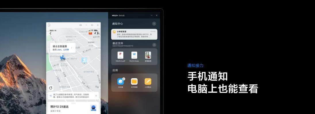 小米如何恢复出厂设置（简单操作教你快速恢复小米手机出厂设置）  第1张