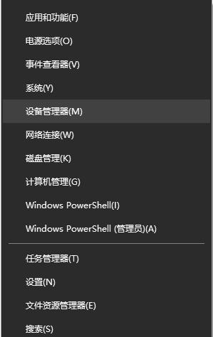Win10字体大小调整——个性化你的电脑显示（Win10字体大小调整方法简述）  第1张