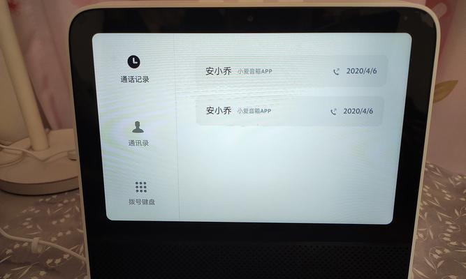 如何选择适合自己的智能音箱（从功能到品牌）  第1张