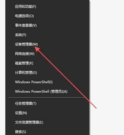电脑没有声音的常见问题及解决方法（为什么会没有声音以及如何解决）  第1张