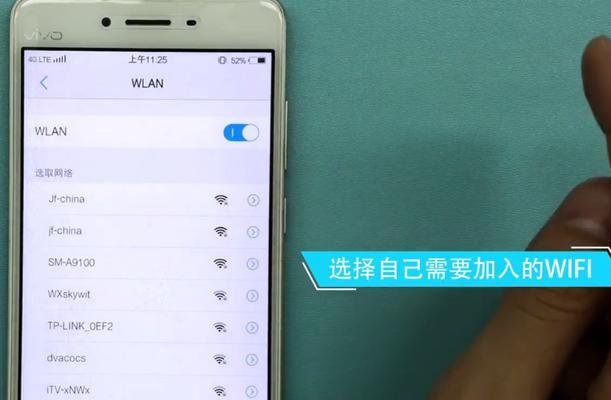 手机无法连接WiFi的常见问题解决办法（探究手机无法连接WiFi的原因及解决方案）  第1张