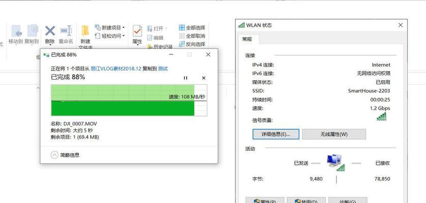Mesh组网教程（探索无线网络的新维度）  第1张