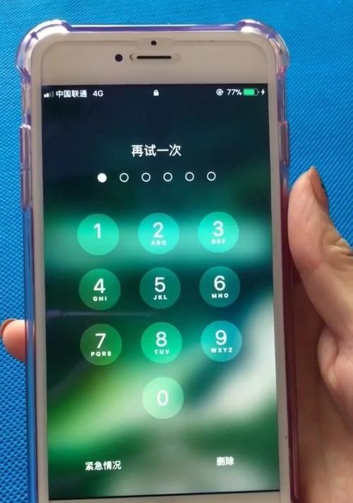 忘记手机屏幕密码怎么办（解锁密码遗忘）  第1张