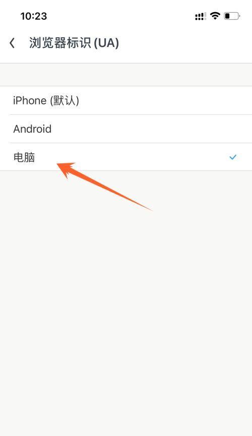 手机悬浮球的设置之道（探索悬浮球功能）  第1张