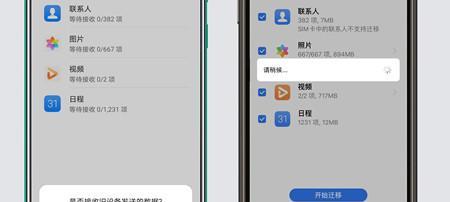 苹果手机如何录制屏幕（简便实用的屏幕录制方法与技巧）  第1张