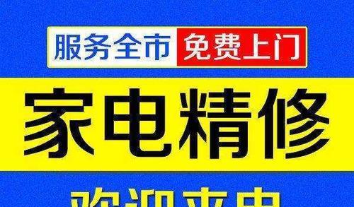 宜兴优质打印机维修价格解析（为您揭秘宜兴优质打印机维修的价格及服务质量）  第1张